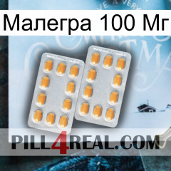 Малегра 100 Мг cialis4